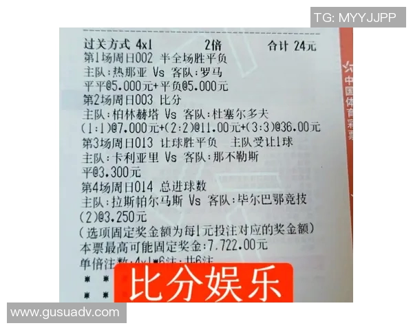 五大联赛本轮焦点对决